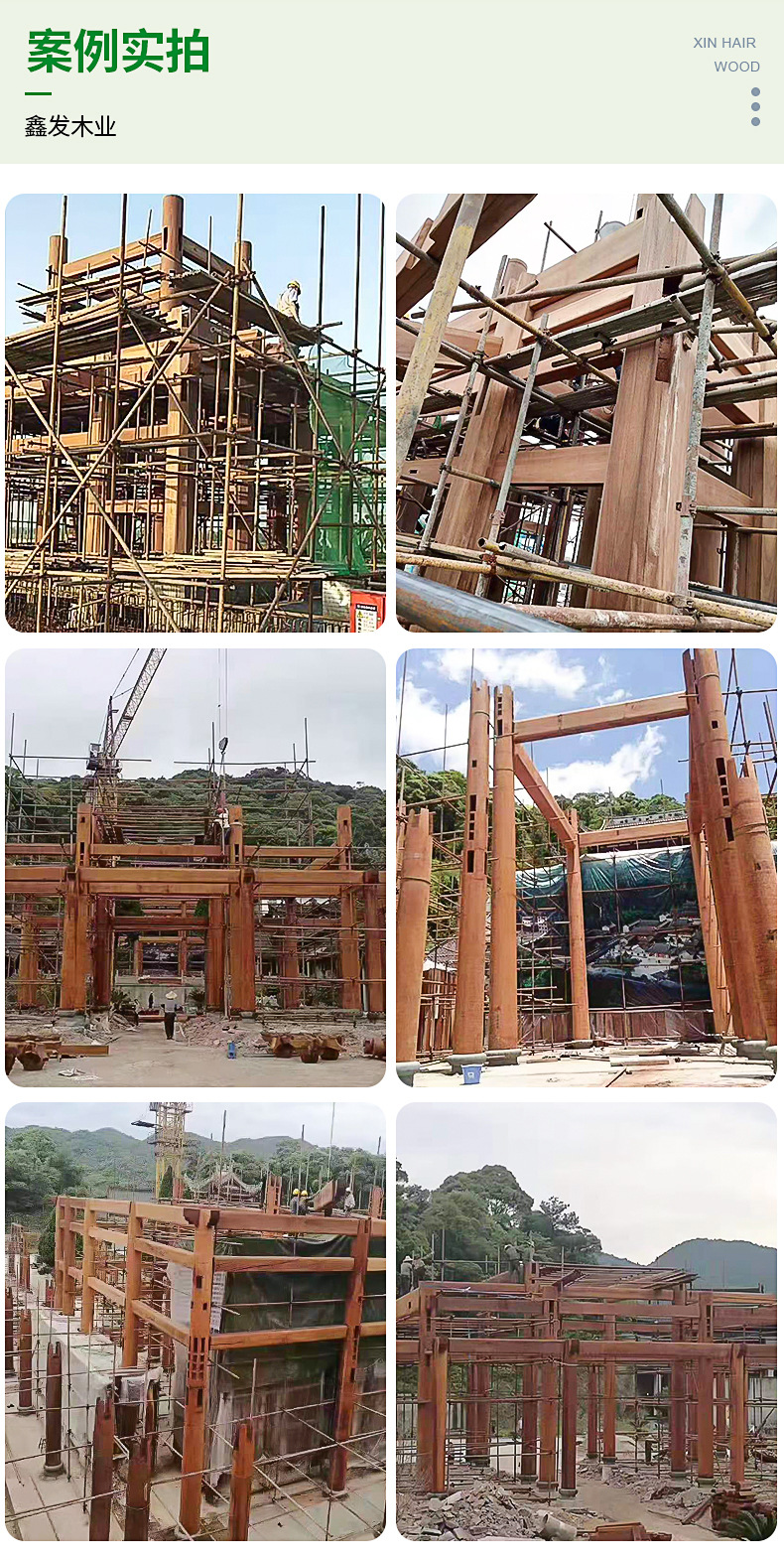 进口非洲菠萝格原木 寺庙古建园林非洲菠萝格原木加工