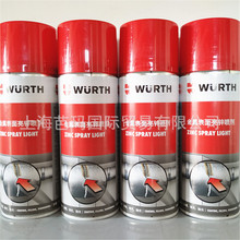 现货德国伍尔特WURTH  金属表面亮锌喷剂-400ML 893113114