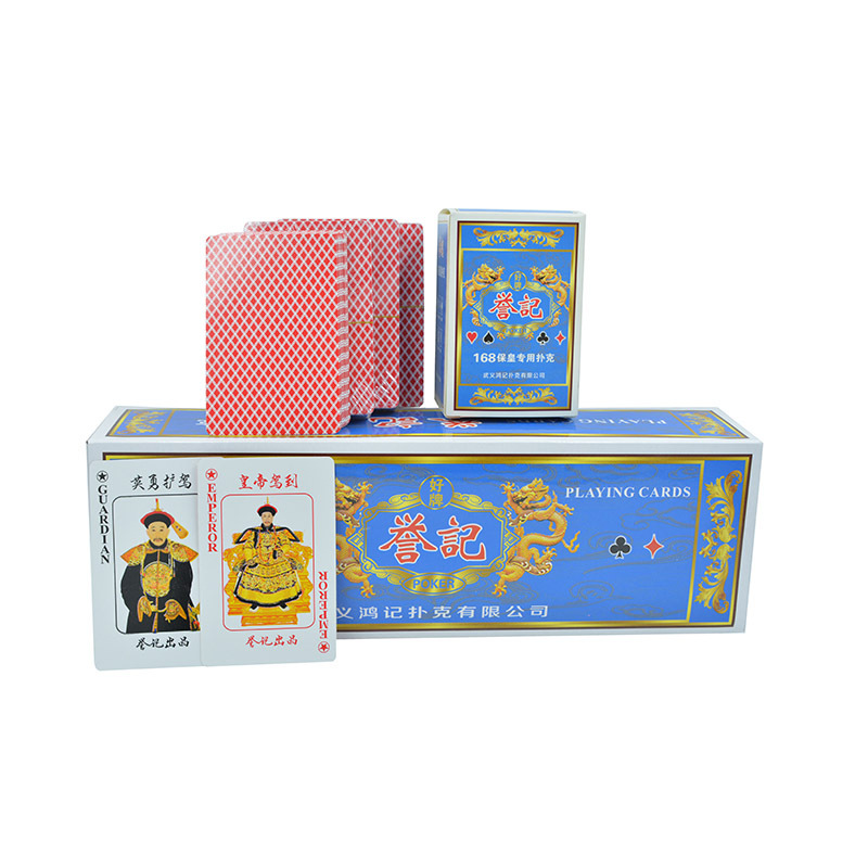 保皇专用扑克 纯木浆纸保皇扑克牌 5人保皇纸牌 大字保皇扑克