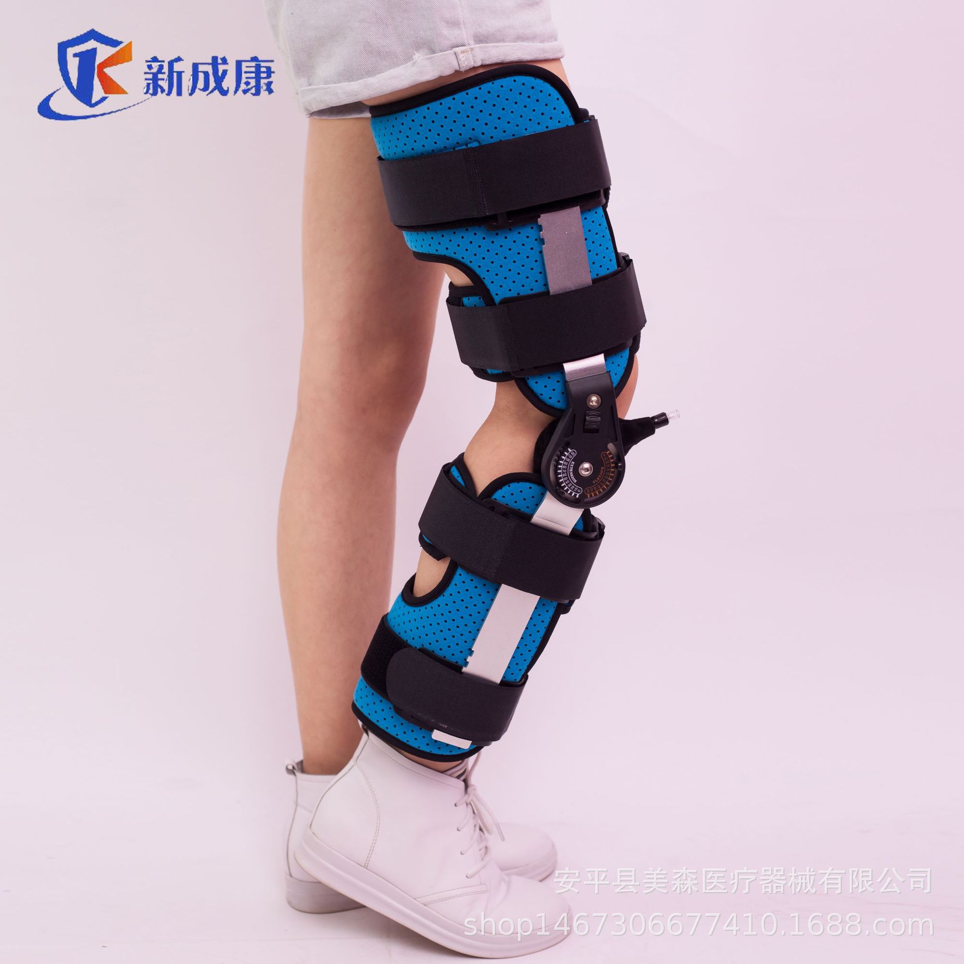 新款透气钢托膝关节固定支具可调节下肢康复器支架腿部