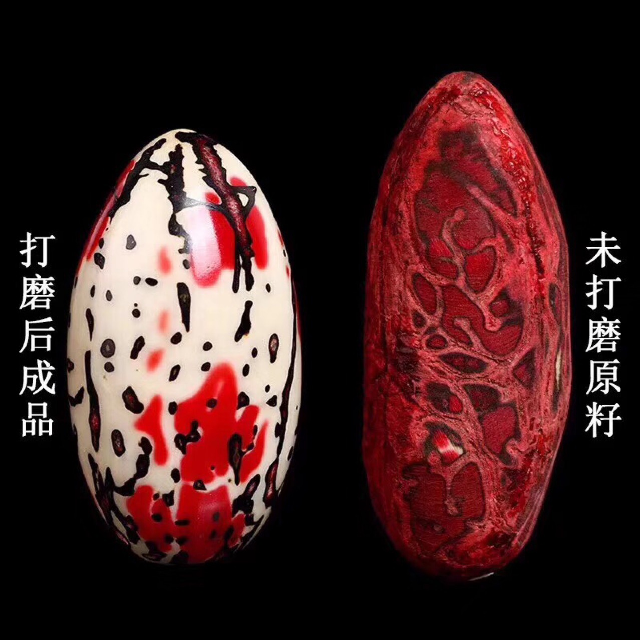 艺然千眼菩提子千眼彩果原籽大尺寸79老红果绿果翡翠绿果手把件