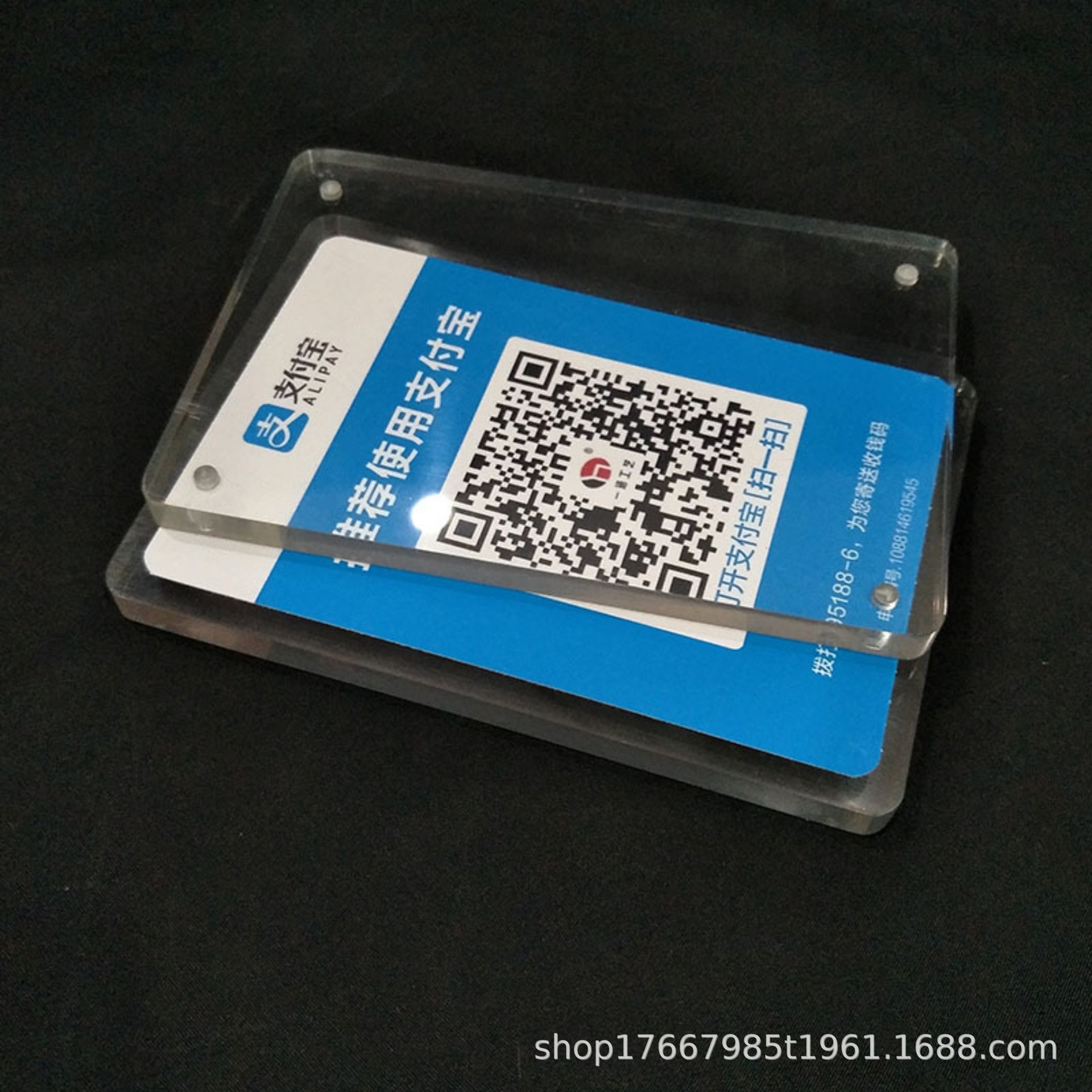 厂家定制亚克力强磁相框摆台 淘宝微信二维码支付收银扫描牌台牌