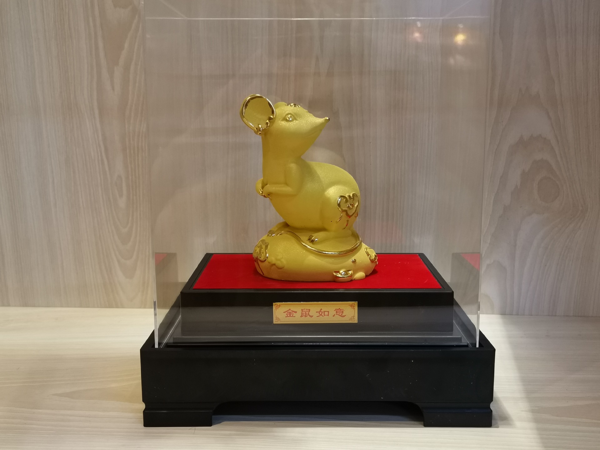 2019新款鼠年摆件绒沙金十二生肖金鼠如意家居风水办公室装饰礼品