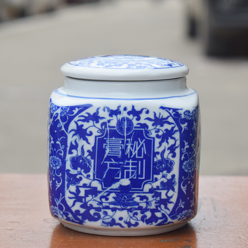 膏方瓶陶瓷中药膏滋罐子景德镇青花瓷储物密封容器食品包装储物罐