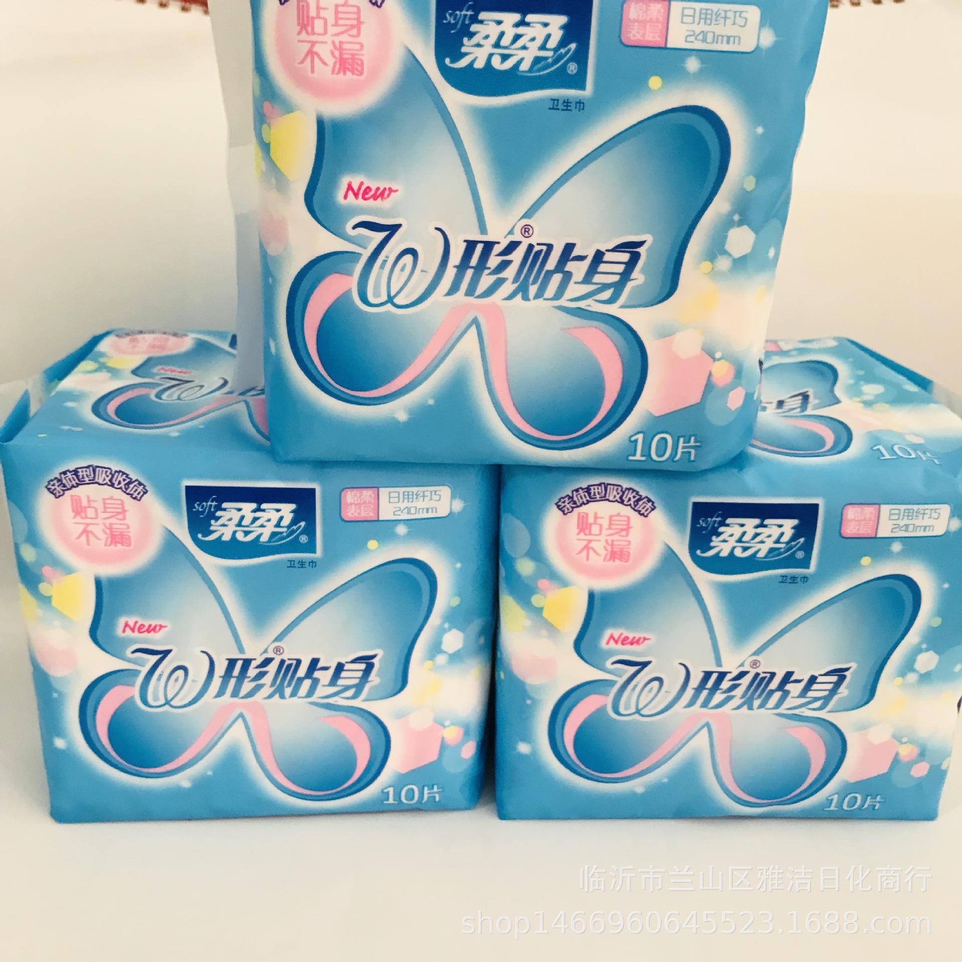 批发柔柔卫生巾w形贴身超甜睡410夜用纤巧棉柔表层超长夜用3片装