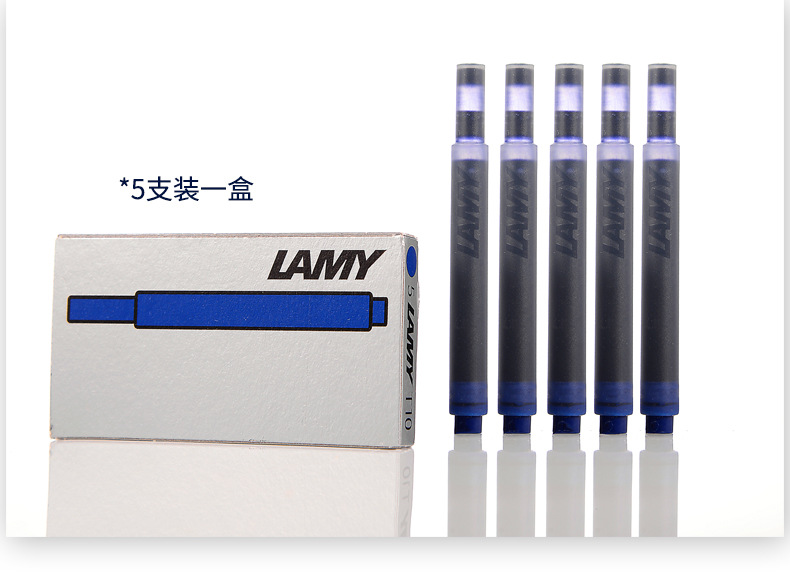 lm德国lamy凌美钢笔墨胆凌美墨水胆黑色墨水芯墨囊墨胆t10