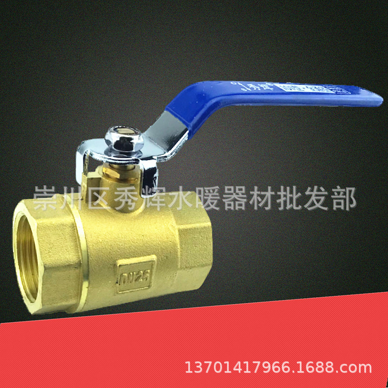 秀辉101型铜球阀自来水快开阀q11f-16t中体 大体全通径球阀