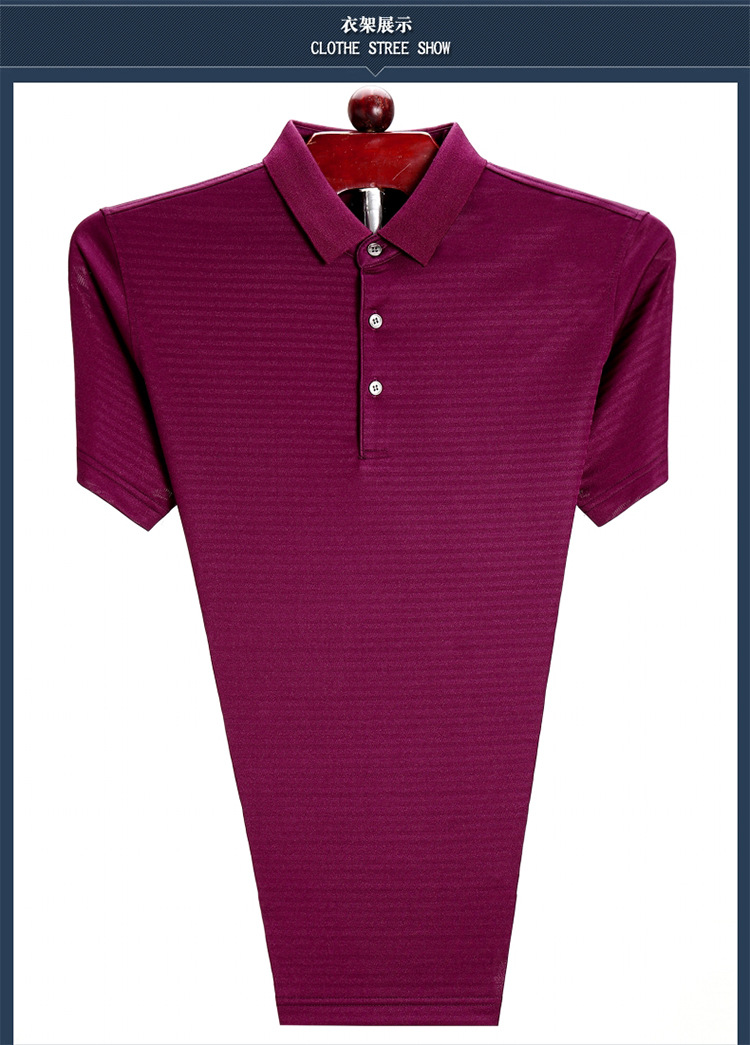 桑蚕丝t恤男夏装短袖翻领时尚大码纯色真丝半袖休闲体恤 - 阿里巴巴