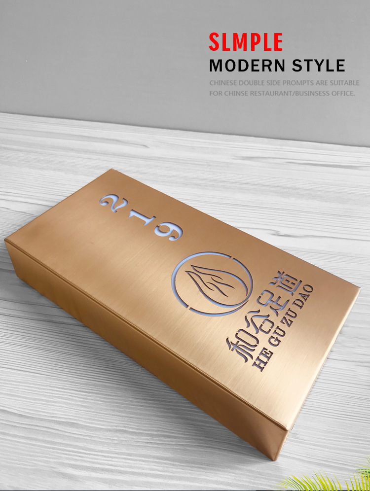 拉丝不锈钢玫瑰金镂空灯箱 金属镂空酒店房号牌酒店发光门牌定做