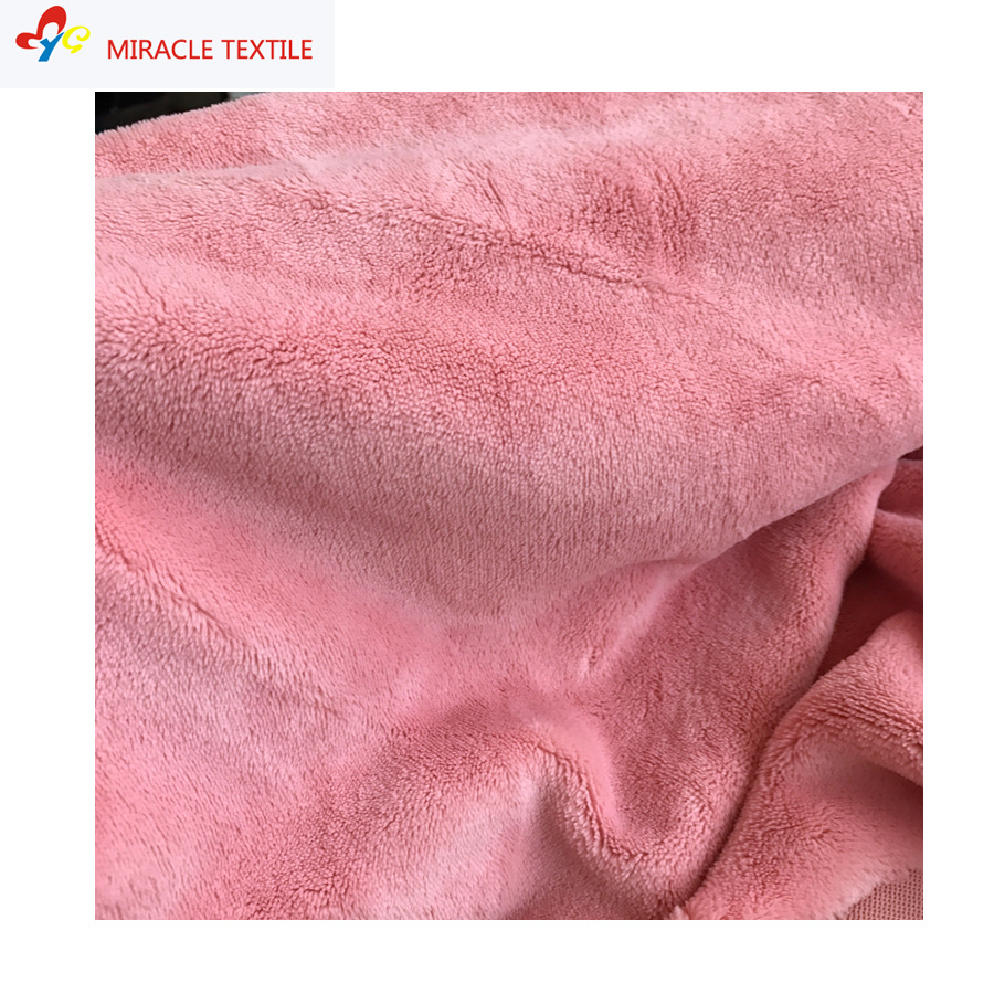 250cm加导电丝超细超柔牛奶绒面料 枕被套床单四件套床上用品面料