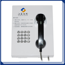壁挂式银行客服专用电话机江苏银行400电话银行ATM自助直通电话机