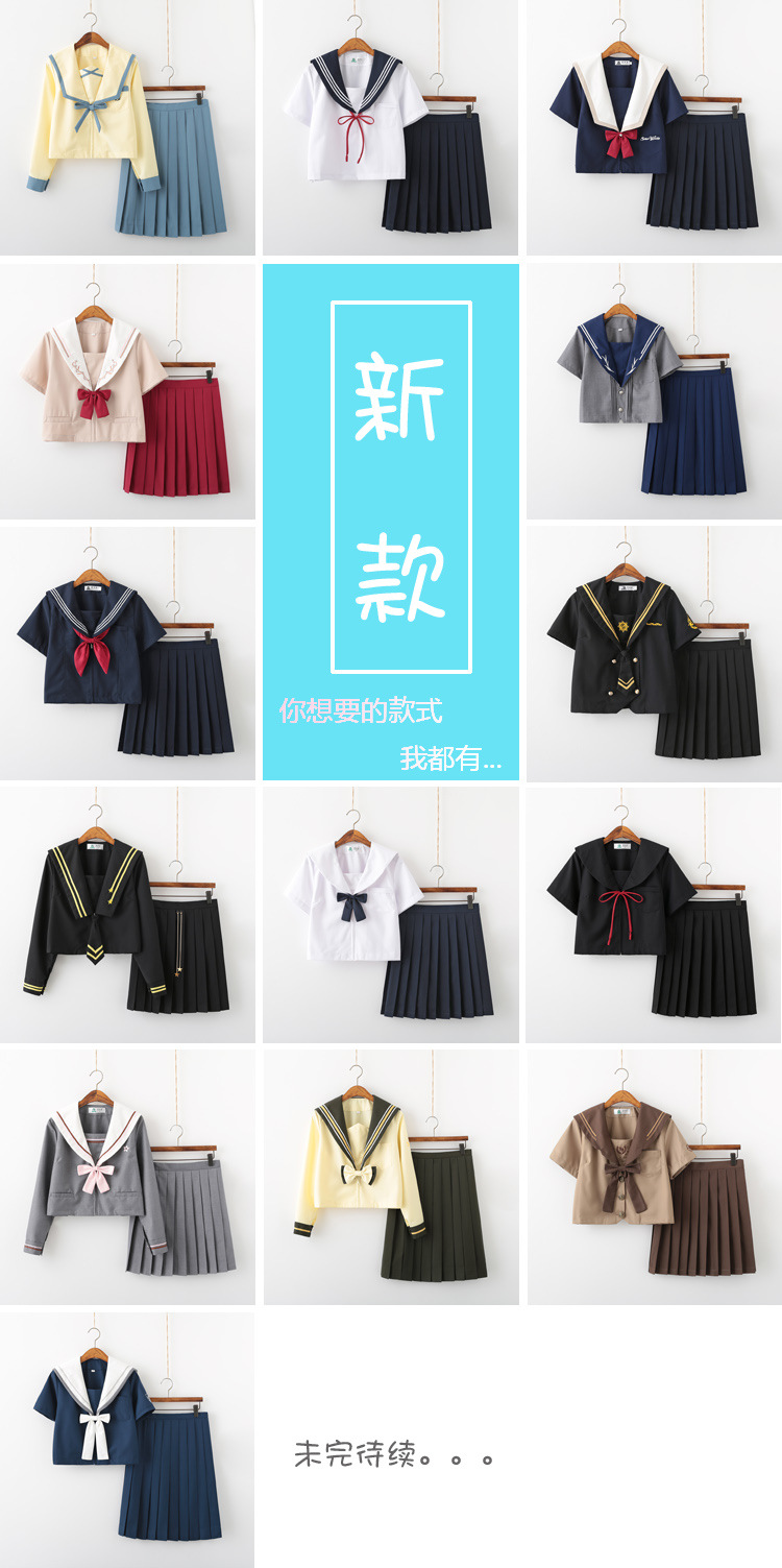 日系长袖火枪手不良少女jk制服水手服学生校服班服学院风套装软妹