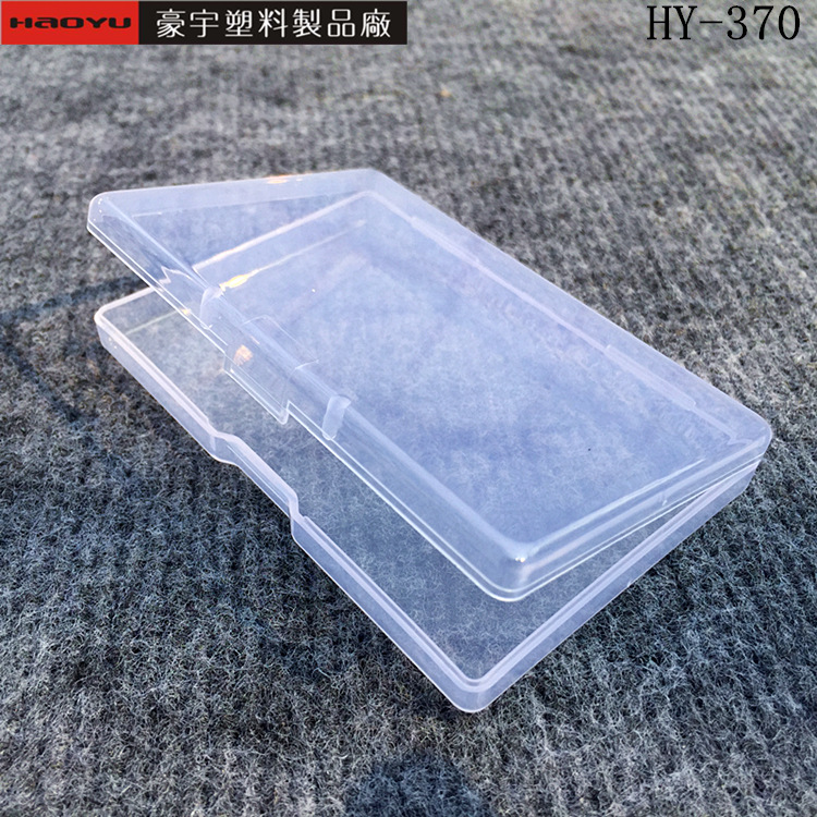 Pp Transparent Plastic Box Eyelash Fishhook Parts Powder Puff Packing Box Small Card Business Card Case Size in Stock