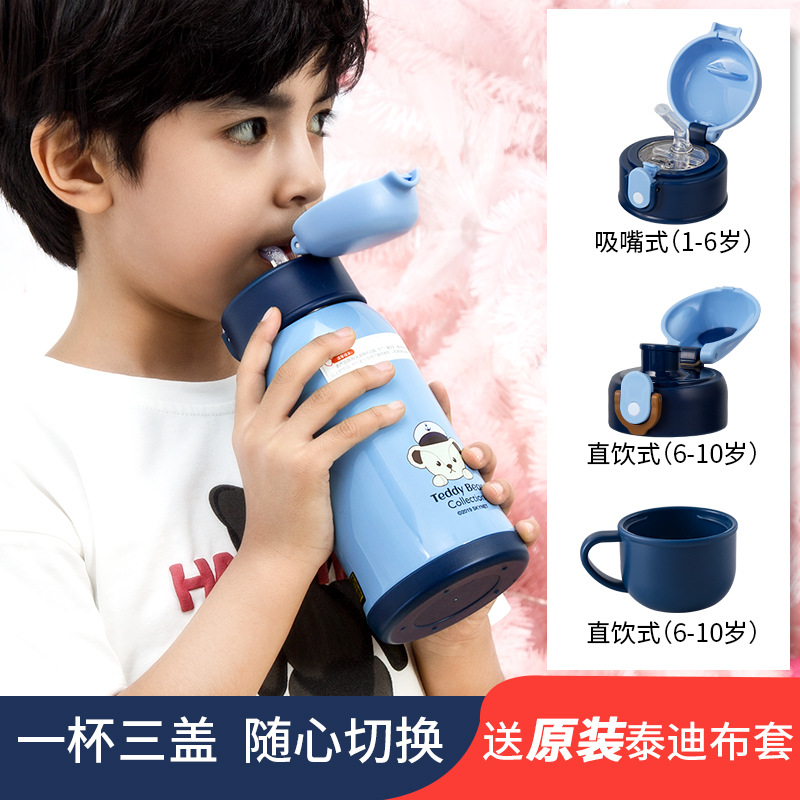 日本泰福高儿童保温杯学生水壶幼儿园耐摔保温瓶可爱水壶三盖杯