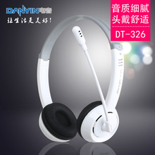 danyin/电音 DT-326台式电脑头戴式手机耳机长线游戏耳麦带话筒cf
