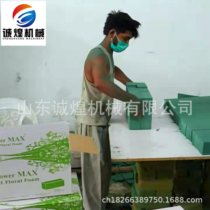 鲜花花泥成套设备 花泥技术配方每天2000箱花泥自动发泡机