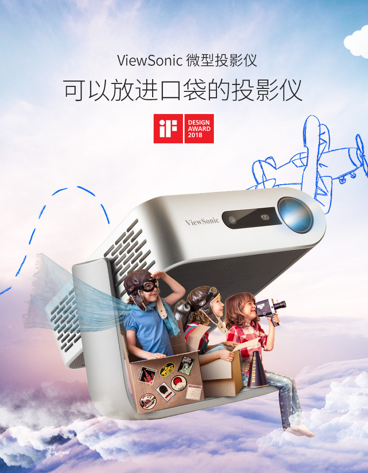 viewsonic优派m1 /kl1v家用微型便携投影仪 手机无线投屏投影机