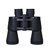 Cross border 25X50 12X45 Binoculars Big eyepiece Paul telescope High power high definition Glimmer night vision infra-red wholesale Cross border 25X50 12X45 Binoculars Big eyepiece Paul telescope High power high definition Glimmer night vision infra-red wholesale