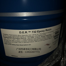 美国亨斯迈 Aradur-3224 改性胺固化剂