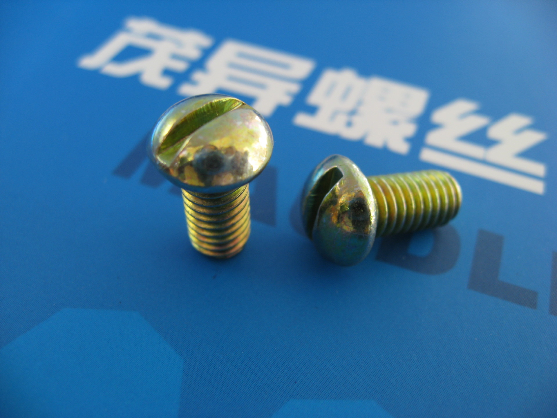 航空航天航电系统用抗剪切开槽圆头螺钉(通丝全螺纹)hb/qj