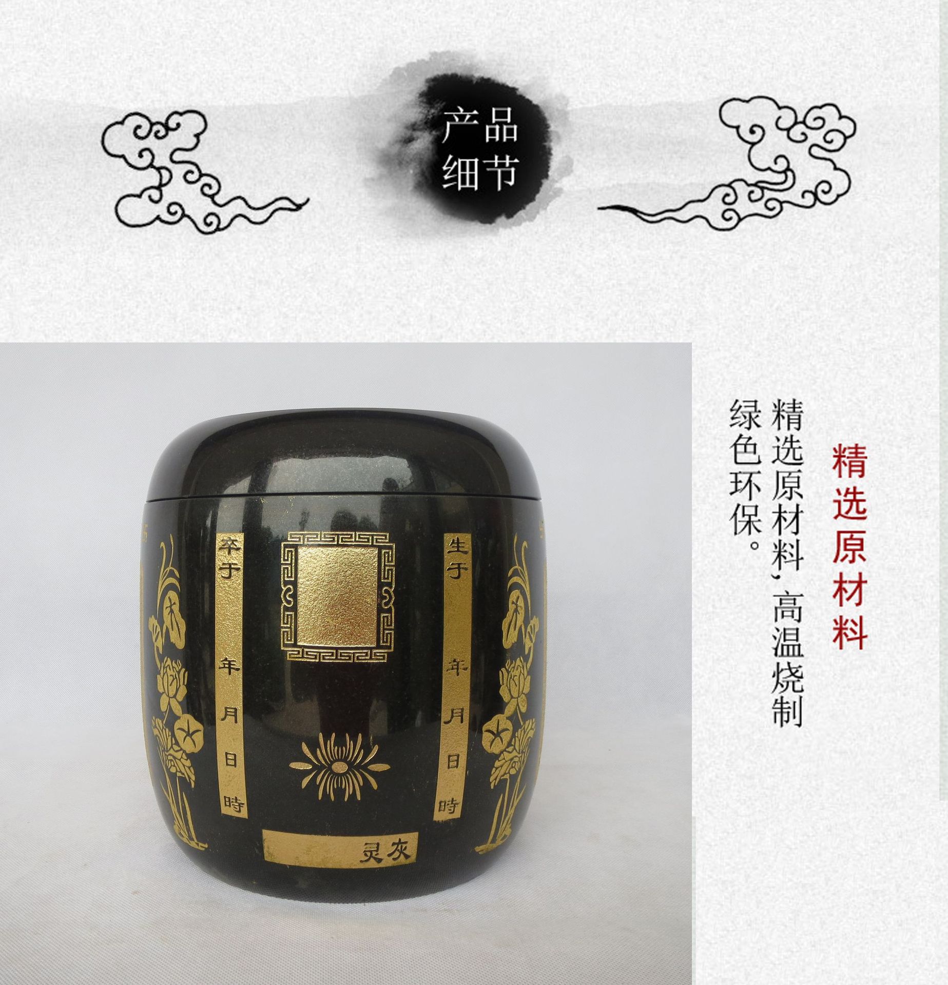 【厂家直供】黑刻字经文 优质花岗岩骨灰盒 匠心品质 特价优惠
