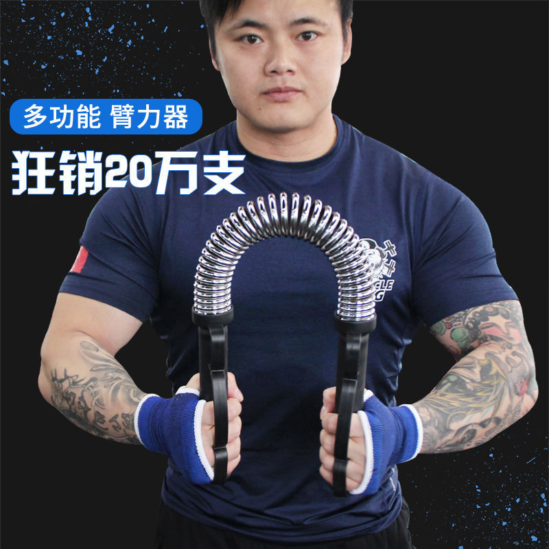 可调臂力器30公斤40kg减肥家用健身器材男扩胸练腹肌臂力棒女20kg