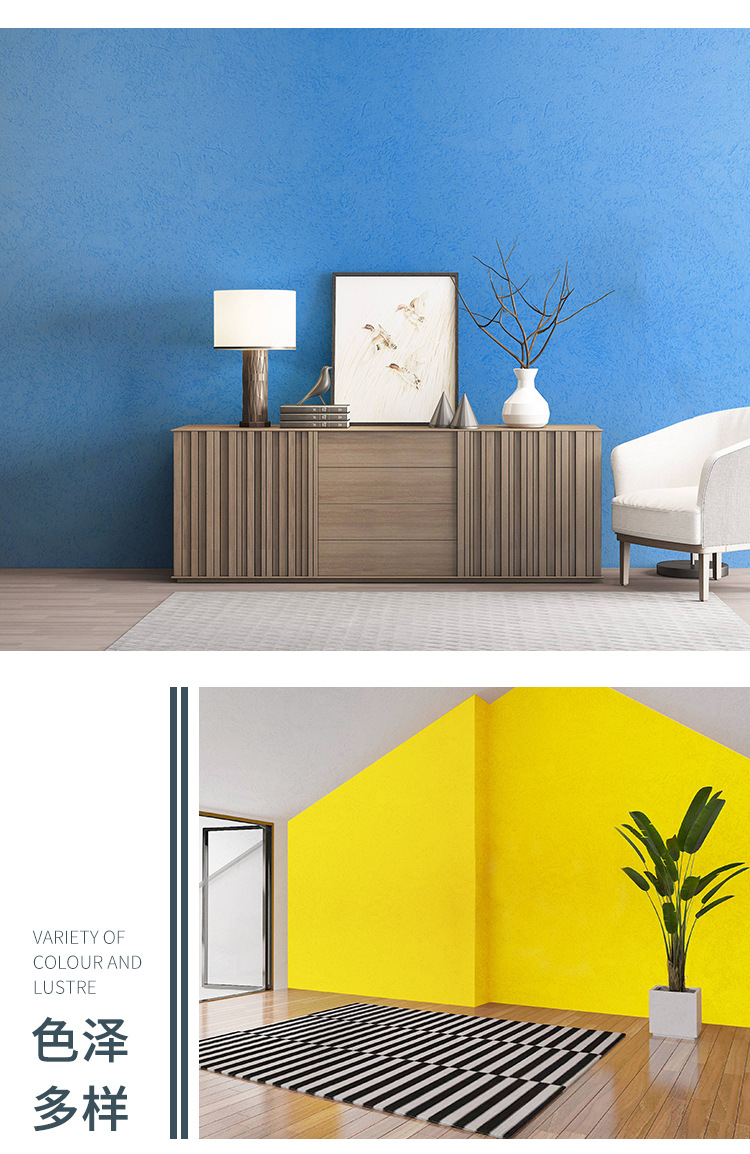 厂家直供雅晶石艺术涂料玛雅微晶石艺术漆 肌理涂料漆代理加盟