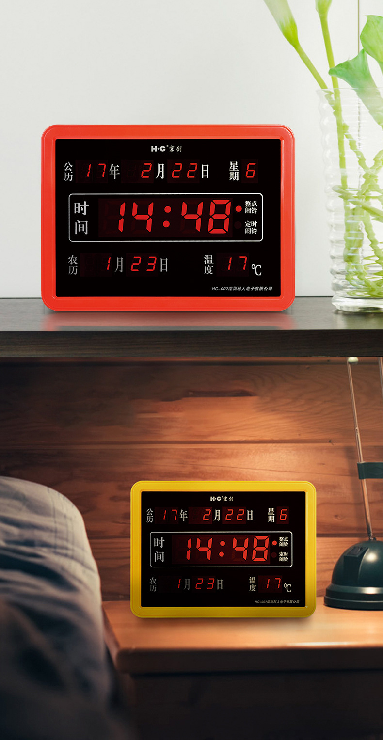 宏创学生个性礼品简约led数字电子闹钟夜光语音报时床头钟小型