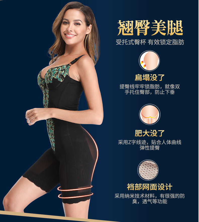 欧飞身材倩管理器三件套塑身衣美容院专卖体雕塑身美体女内衣模具