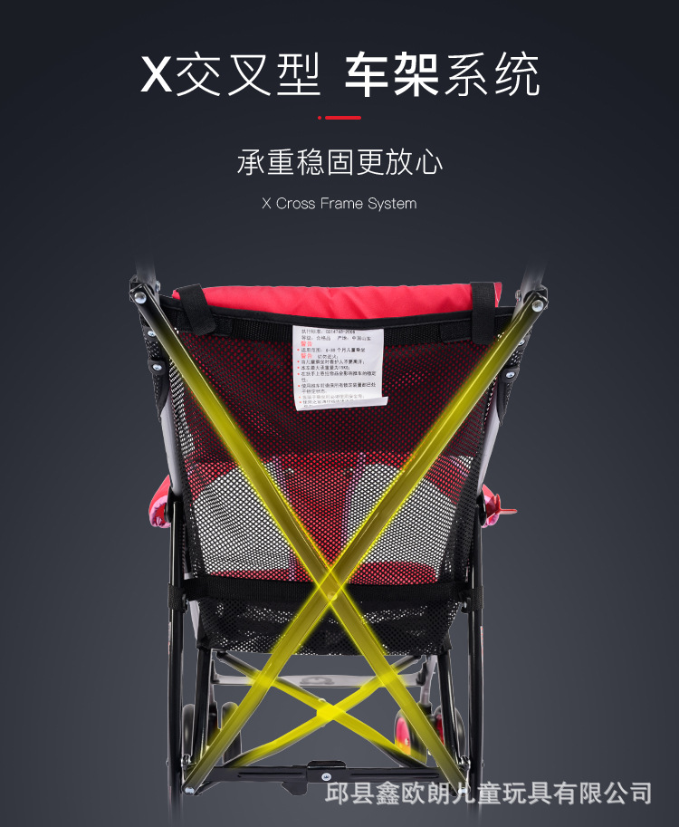 浩硕2108婴儿推车遛娃车儿童伞把车轻巧便携折叠卡通批发