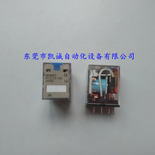 MY2IN-D2  24VDC  欧姆龙OMRON现货全新功率继电器