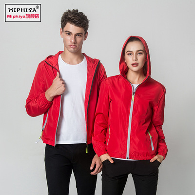 班服同学聚会风衣定制印logo秋冬工作服订制diy工衣外套广告印字