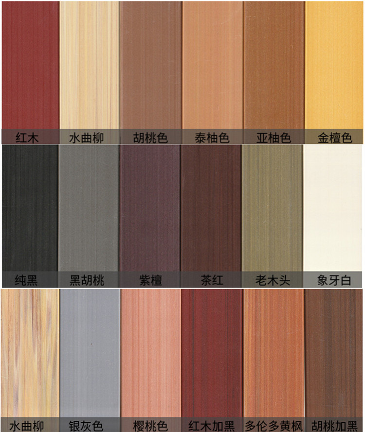 原色色卡1_副本_副本