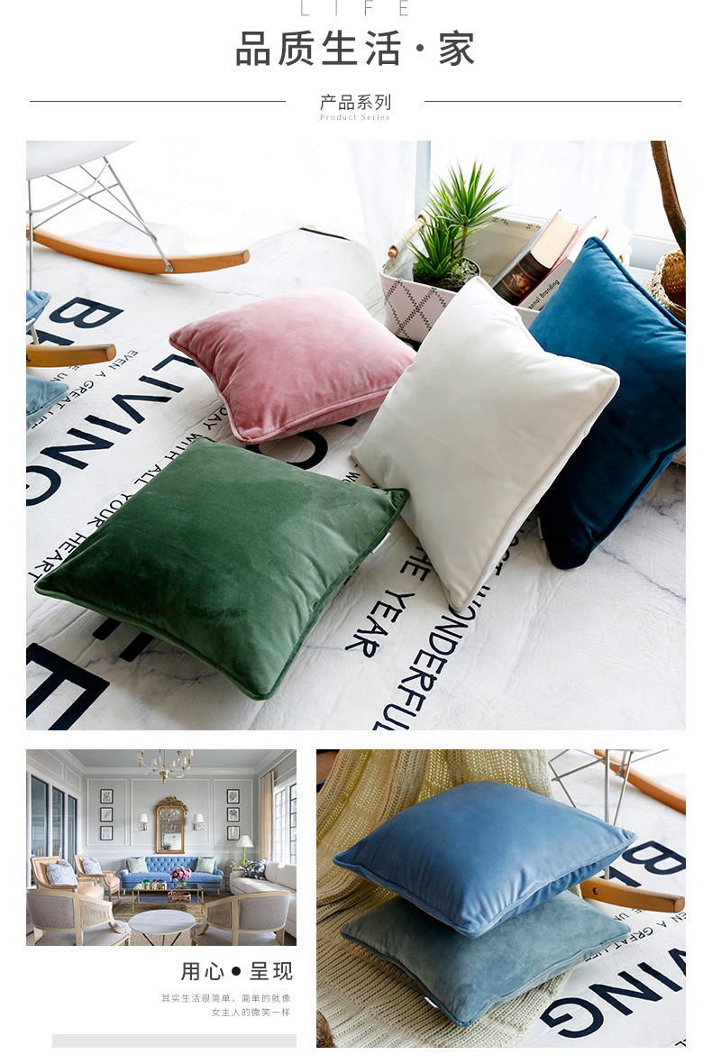 现代简约丝绒北欧抱枕套 纯色滚边荷兰绒沙发靠垫抱枕 家居用品