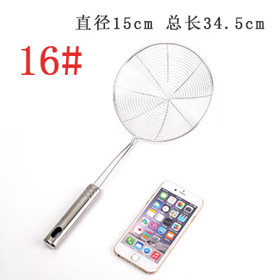 201 Stainless Steel Nine Beads Line Leakage Non-Magnetic Colander Strainer Dumpling Hot Pot Strainer Spoon Kitchen Cooking Utensils Strainer