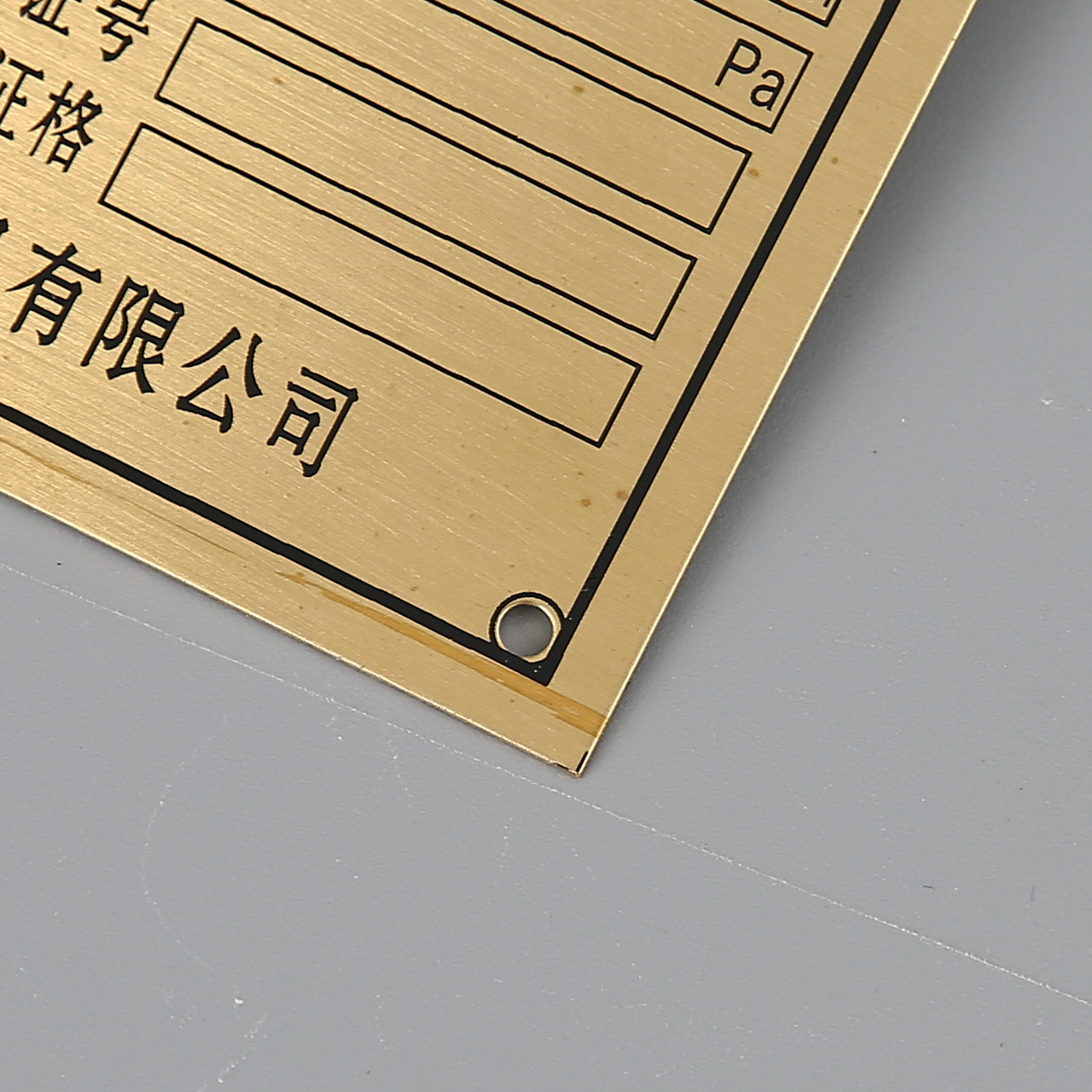 金属标牌不锈钢腐蚀铭牌定制设备logo铝牌蚀刻印刷标牌制作