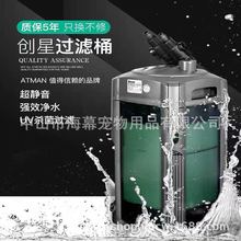 创星过滤桶鱼缸外置过滤桶过滤器CF800 CF1200 DF700水族箱过滤器