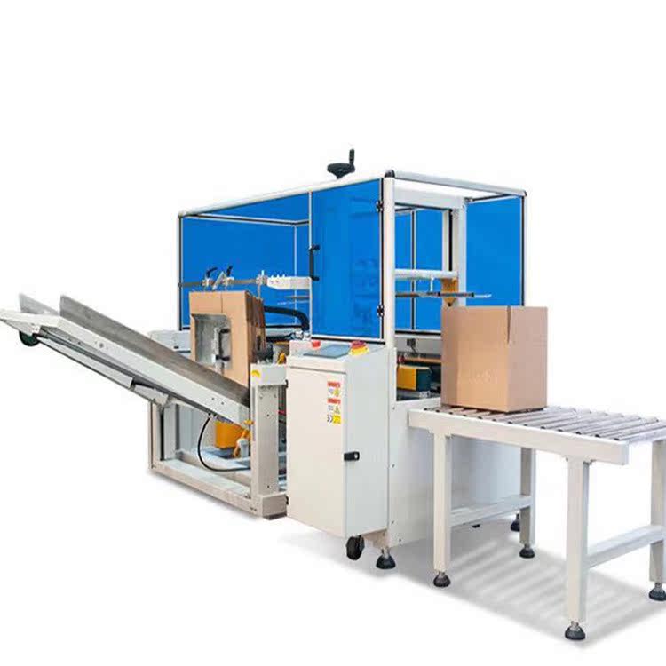 电商用小纸箱开箱机 全自动纸箱封箱机 纸箱成型机厂家