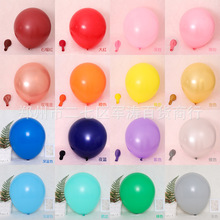 厂货通18寸加厚圆形乳胶气球ins风生日派对装饰大气球