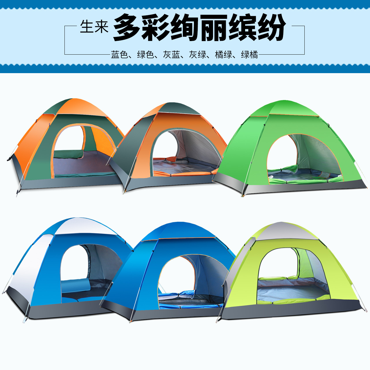 Mianbaoshu Beach Tent Outdoor Automatic Quickly Open Outdoor Camping Tent 3-4 People Folding Camping Supplies