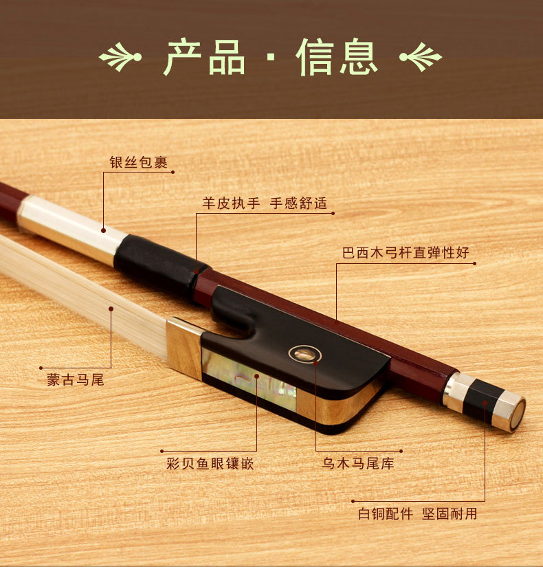 青歌gb101巴西木低音提琴弓 纯马尾大贝司弓德式法式倍大提琴弓