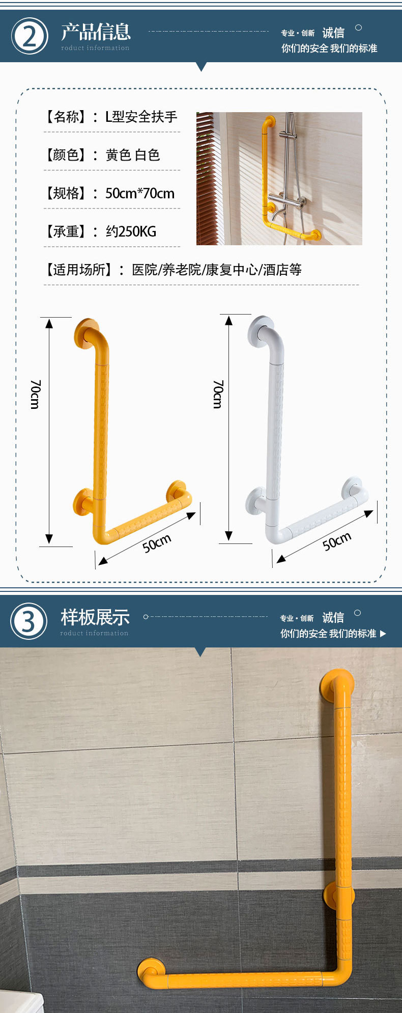 厂家直供l型无障碍扶手 浴室卫浴安全扶手 不锈钢残疾人抓杆拉手