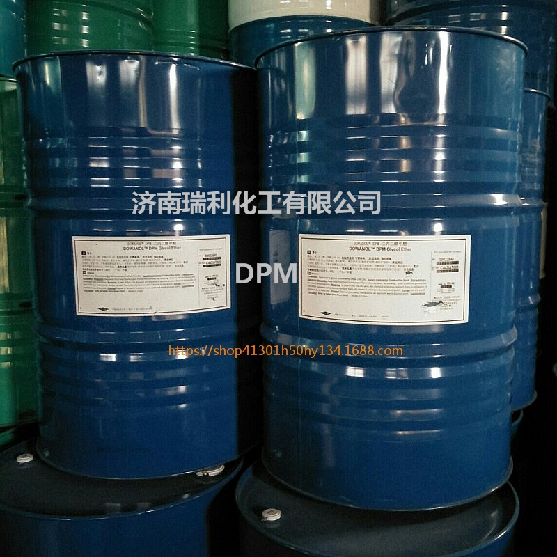 水性漆成膜助剂dpm二丙二醇甲醚溶剂