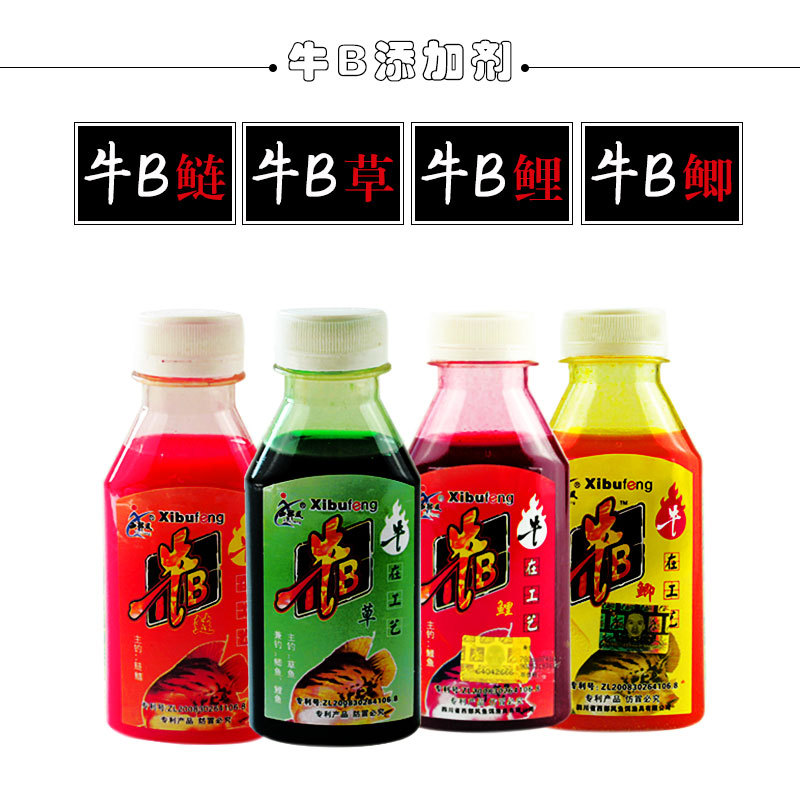 2019西部风牛b鲫水剂钓鱼小药鱼饵添加剂牛逼鲫液体饵料牛bb鲤水