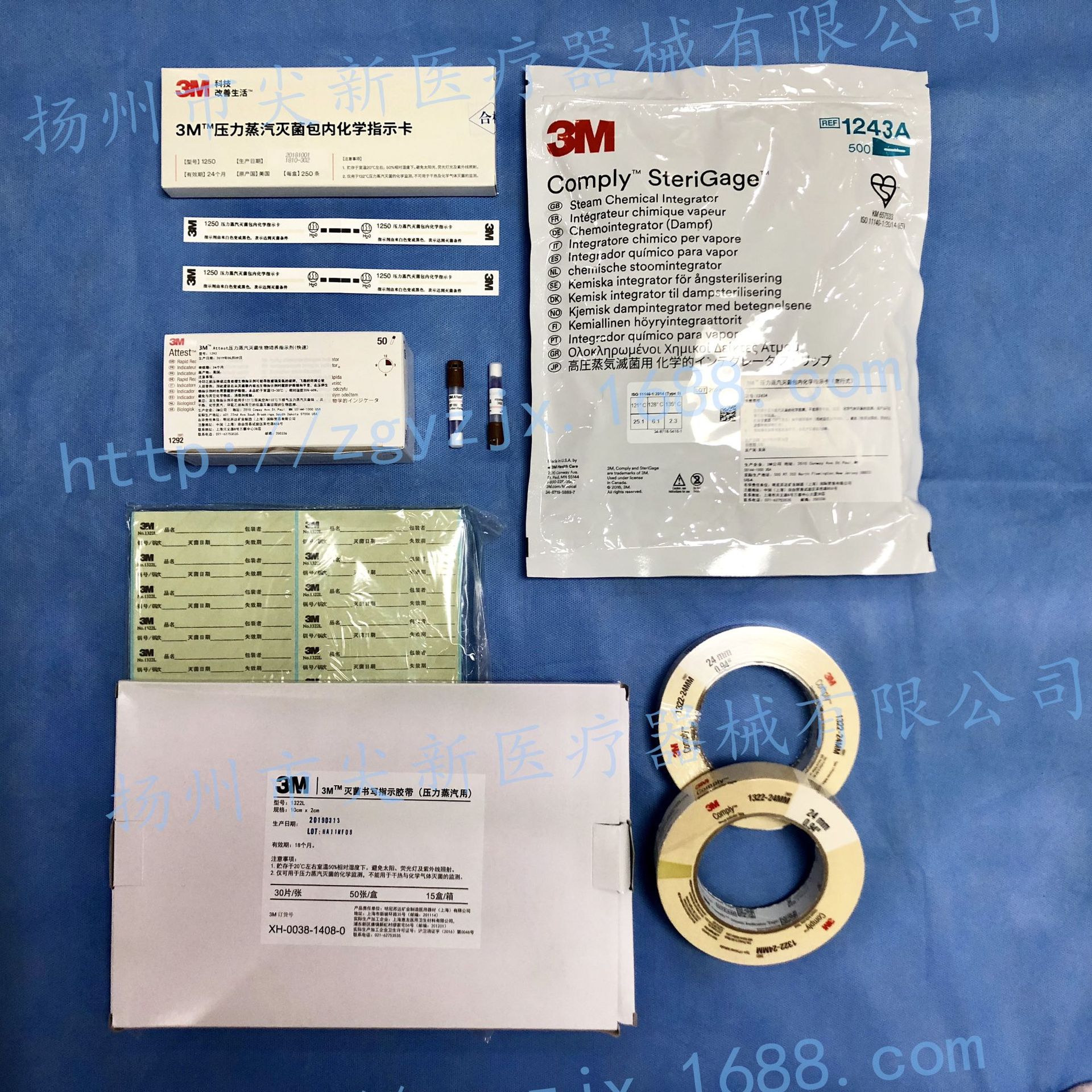 3m 压力蒸汽灭菌包内化学指示卡 1243a 爬行卡 500片/包 2包/件