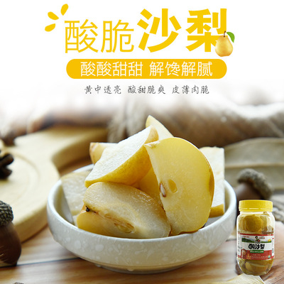 靖茂 酸沙梨820g 广西酸嘢腌泡菜酸甜下饭爽口水果开胃菜小吃批发
