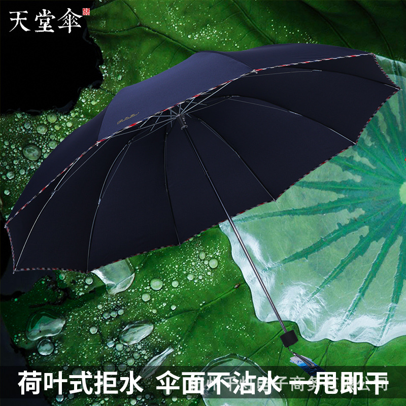 paradise umbrella wholesale three folding sunshade plus-sized reinforced sunny umbrella business umbrella printing logo advertising umbrella