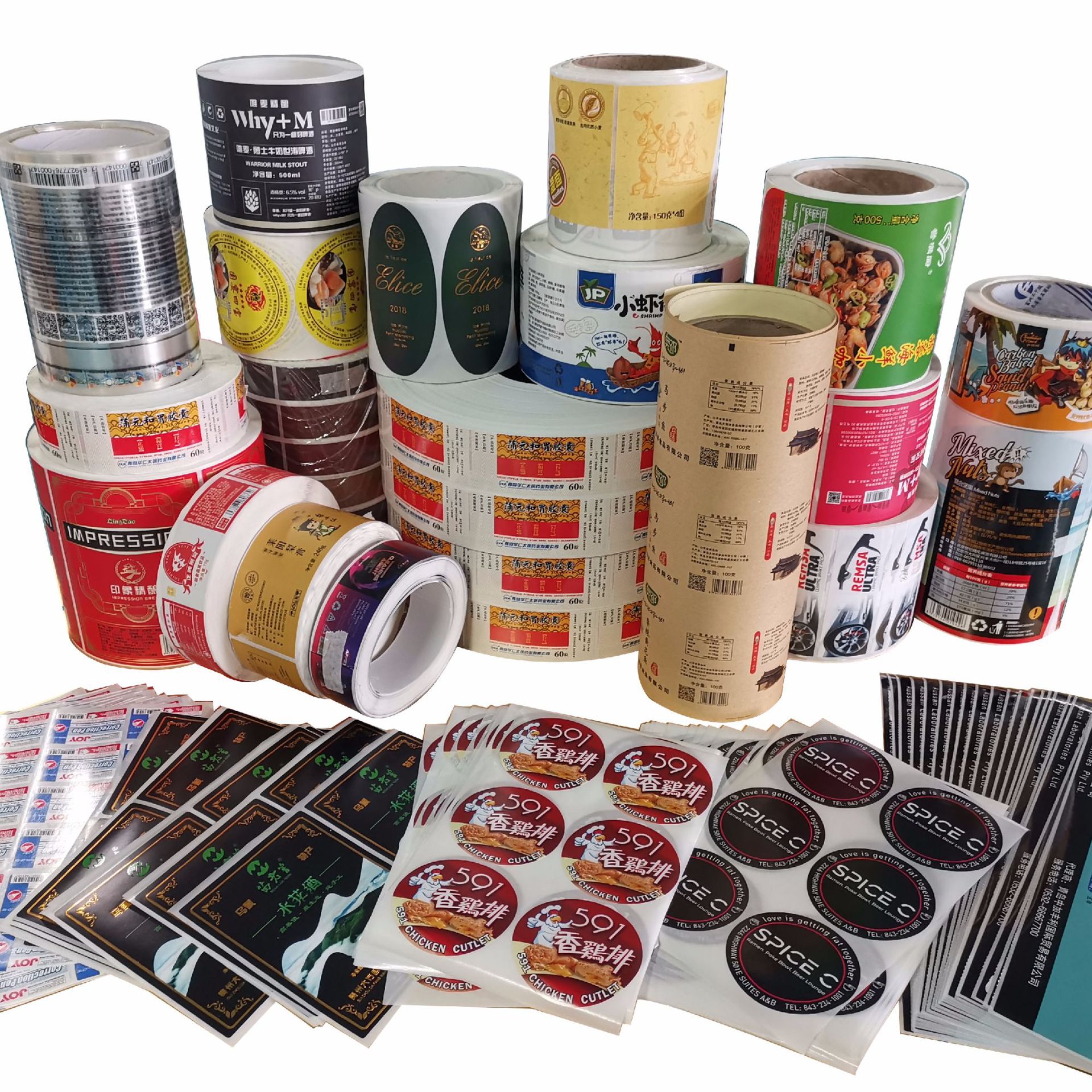 不干胶厂家定制合成纸覆亮膜各种彩色卷筒产品不干胶标签贴纸定做