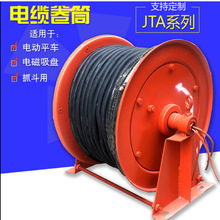 厂家供应JTA型弹簧式电缆卷筒 发条式弹簧卷线器