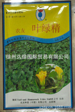 德国进口原装台湾农友品牌正品瓜果蔬菜果树花卉专用“三精肥”